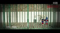 《站住！別跑！》主題曲