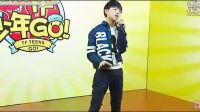TFBoys 七里香 現場版 TF少年GO! - TF家族_超清