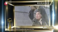 第20屆上海電視節(jié) 電視劇最佳男演員 王志文《大丈夫》 34