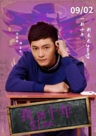 馮銘潮