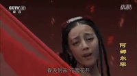 阿娜爾罕的跳舞