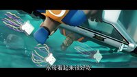 《天降美食2》首款中文預(yù)告片 剩飯逆襲復(fù)仇
