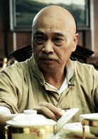吳孟達