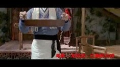 刪節(jié)片段6