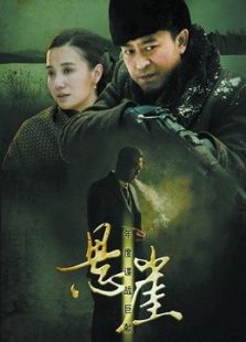 懸崖