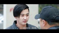 《股神》小片段，初生牛犢出手闊綽