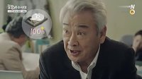 140413 花樣爺爺偵察隊 預(yù)告片