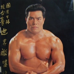 黃家達