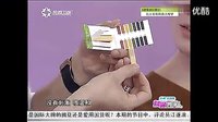 旅游衛視美麗俏佳人-黛萊美煥彩凈潤潔面乳專場_標清