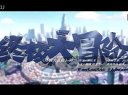 新時代影訊《終極大冒險》3D
