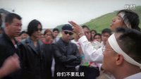《古惑仔3之只手遮天》正片 黃秋生鄭伊健陳浩南齊聚靈場