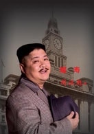 閭漢彪