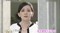 女王不下班 第12集 預告