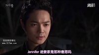[TSKS]荊棘花-51