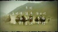 《冰山上的來客》片頭主題歌