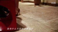 《校花董事會》第二季MV《她走了》