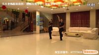 水兵舞第七套分解動作10—天鵝晚歸