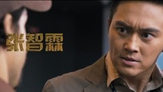 人物版預告片