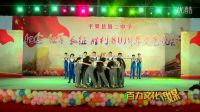 平果二中紀念紅軍長征勝利80周年文藝晚會《從頭再來》