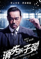 劉青云