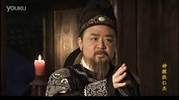 神探狄仁杰第五部之玉兒