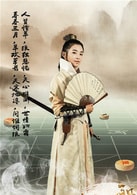 張含韻