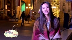 意國迷情特輯