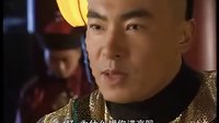 李衛辭官 23 高清