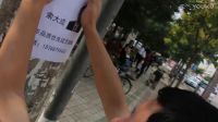 屌絲為求脫單，滿大街貼征婚廣告！