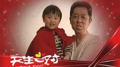 群星賀歲特輯