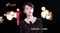 鎖定山東衛(wèi)視精彩一觸即發(fā)《大秧歌》山東衛(wèi)視