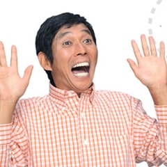 明石家秋刀魚?