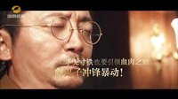 730劇場《沖出月亮島》即將全國首播