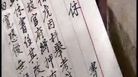 《江南四大才子》片段 楊冪休夫劉愷威