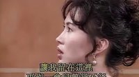 《馬場(chǎng)大亨》片段之錢淺有BB