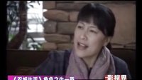 《雙城生活》角色之 牛一蓓