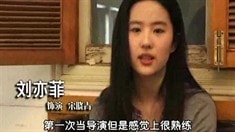制作特輯之導(dǎo)演篇