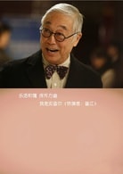 曾江