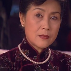 倪以臨