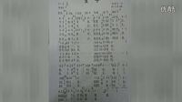 余火勝原創音樂作品歌詞歌譜《孩子》_看圖王_201612191718