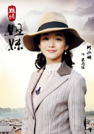 何泓姍