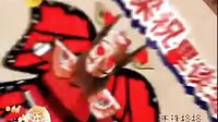 [芒果娛樂]《鐘馗傳說》爆笑宣傳片