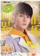 陳翔