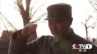 《聶榮臻》心篇60秒宣傳片