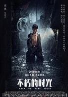 黃愷杰