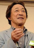 武田鐵矢