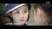 電視劇《胭脂》歌曲《愛讓我勇敢》MV