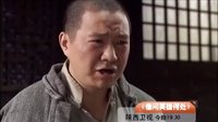 借問英雄何處4.9(4-6集片花)