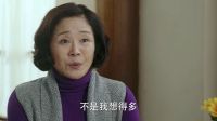 咱們相愛吧 TV版 簡(jiǎn)放頻送豪禮 林母有意勸女復(fù)婚 《咱們相愛吧》34精彩片段
