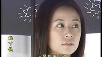 《地下鐵》大結局剪輯 林心如